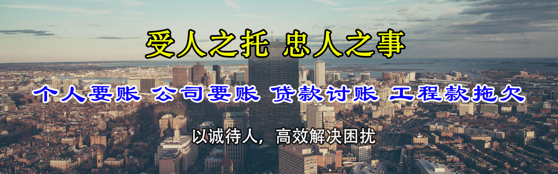 枝江要钱公司